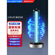 Snowlight (Cnlight) L8 UV disinfection lamp grade ozone to eliminate odor and remove mites mobile lamp 38W-no ozone