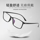 Jingbang Anti-Blue Light Glasses Flat Light Non-Difficult Anti-Fatisure Viewing Mobile Phone Computer Special Glasses Myopia Can be matched with Zeiss
