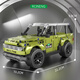 Xingya Youpin Children's Building Blocks Toys Back Riding Car Assembly Racing Car Boys 6-12 Years Old High-end Gift Box Birthday Gift