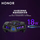 荣耀（HONOR）亲选SEMZUX 手机散热背夹游戏直播降温背夹式散热器18W高功率结冰级极速降温苹果华为安卓手机通用 荣耀手机散热背夹【黑色】