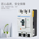 Zhengtai NM1 Circuito de cáscara de plástico Interruptor de aire 12250A400A630A3P4P40A50A6 3P 10A