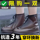 Changxiang Huili summer trendy fashion rain boot cover thick sole portable waterproof non-slip wear-resistant rain boot cover transparent flat sole blue thickened anti-slip sole 38 L -40 size