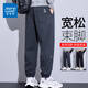 Trueves wardrobe men's spring loose trousers 2025 new workwear harem pants trendy casual pants men's black XL