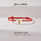 Jingrun Pearl Bracelet Yuan'an 925 Silver Freshwater Pearl Bracelet Nearly Round Zodiac Year Red Rope Bracelet Birthday Gift 5.0-6.0mm 23cm/Adjustable