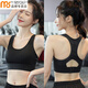 Modal beautiful back sports underwear women's one-piece fixed cup shockproof fitness sports bra high-intensity large chest shock absorption gathering Navy blue M