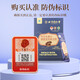 北京同仁堂赤芝生霍山破壁灵艺孢子粉增强免疫力年货节送礼新年礼物送长辈 破壁灵芝狍子粉【1g*10条/盒】3盒装