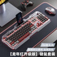 适用联想拯救者Y7000Y9000P游戏笔记本34件套电竞键鼠标LOL吃鸡CF YK845-黑色混光【单键盘】带旋钮