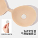 Uras foundation one-piece scratchless gathering silicone chest patch foundation Nude skin color L