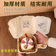 Haiyiduo disposable pulp cake box hamburger box 6-inch take-out box square lunch box lunch box light meal box true color 10 set + sticker + oil paper