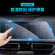 WANXI 23 BMW X1 Control Control Screen Navigation Integrated Temperred Film Display Film Car 2122 X12123 X2 AIR AIR SORT TPU TPU