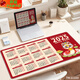 Qinluo 2025 Calendario del año de la Serpiente Alfombrilla de ratón Alfombrilla de Teclado de computadora de Oficina Extra Grande Alfombrilla de Escritorio para el hogar Calendario de Escritorio Personalizado Engrosado 11153 Loto de Buena Suerte 1000x500x4 mm Qinluo 2025 Calendario del año de la Serpiente Alfombrilla de ratón Alfombrilla de Teclado de computadora de Oficina Extra Grande Alfombrilla de Escritorio para el hogar Calendario de Escritorio Personalizado Engrosado 11153 Loto de Buena Suerte 1000x500x4 mm