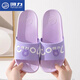 Sandalias Huili para mujeres en el verano en casa Baño de interior pareja Slippers for Men tomando un baño sin deslizamiento de zapatillas para mujeres resistentes a la ropa rosa 38