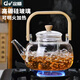 Dingwu glass teapot Chinese-style lifting kettle household high temperature resistant kettle electric ceramic stove steaming tea set stove kettle bamboo handle lifting kettle 1700ML