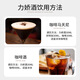 莎堡皇咖啡力娇酒小瓶酒50ml朗姆酒提拉米苏烘焙咖啡酒便利店小酒版调酒 【双支装】经典畅饮