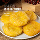 在旗大黄米炸糕500g 10个 红豆馅 油炸食品 天津油炸糕半成品特产小吃