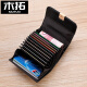 Mutuo 2025 new small card bag simple genuine leather women's cowhide multi-card business card holder coin wallet women's driver's license card holder wine red