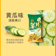 Xu Fuji Kartoffelchips, Puff Snacks, Originalgeschmack (ca. 45 g)*1 Pack