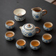 Xi Yuanji blue and white Ru Kiln tea set, complete set of high-end household teapots, cups and trays, retirement gifts, holiday souvenirs, beige and yellow Ru Kiln 9-head Xishi teapot gift box, practical birthday, wedding, housewarming and moving gift