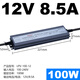 
XMSJled waterproof switch power supply 24V DC 12V33a outdoor transformer 200W300W400W light box LPV LPV-250-12250W-12V20A
