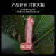 复刻仿真肉棒假阳具gay后庭肛门玩具前列腺按摩女性解压神器特大牛子