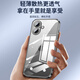 Milk Duck adapté à Apple 16 Case de téléphone mobile iPhone16 Couverture protectrice Lens Couvercle complet transparent transparent ultra-fin