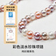 GiO Jewelry Freshwater Pearl Necklace for Women Colorful Gift for Girlfriend and Wife as Birthday Gift for Self-Wearing
