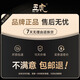 五虎（WU HU） 五虎大红袍茶叶乌龙茶岩骨花香一级大红袍武夷茶 武夷山大红袍 80g*1盒