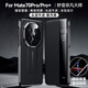 尚绚适用华为mate70rs非凡大师手机壳真皮磁吸翻盖镜头全包华为mate70Pro保护套Pro+高端商务皮套男女 【玄武灰】头层牛皮 |磁吸翻盖 |智能视窗 华为Mate70RS非凡大师