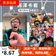 尤柯快手陈泽网红学生校园卡门禁卡公交地铁卡饭卡水卡挂绳钥匙扣胸牌 陈泽-W14130 公交卡卡套送长挂绳