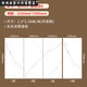 
Shantoulin Village decoration carbon stone slab wall panel wood veneer carbon crystal panel seamless TV background wall bamboo wood fiber integration qX0 5a-9923