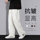 Dingfengbaoluo Casual Hosen Herren Frühling und Sommer Lose Sport im Freien Trendy Brand Weitbein schwerer, gerade lange Hosen 9066 Weiß M.