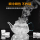 Gaoming glass teapot tea water separation teapot electric ceramic stove open flame heating high borosilicate glass thickened teapot jade teapot single pot 750ml comes with a teapot rope