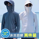 Jingxu Ice Silk Sun Protection Clothing Men's Summer Quick-Drying Breathable Jacket Outdoor Fishing Clothing Large Size Sports Running Couple Sun Protection Clothing Navy-Single Piece Main Picture Style 3XL Recommended Weight 145-160 Jin Jin is equal to about 0.5 kg