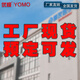 Youmo Yomo9904-2S El juego de punción de pecho portátil avanzado avanzado se puede personalizar