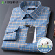 Shanshan (FIRS) pure cotton brushed long-sleeved shirt men's plaid business casual cotton shirt 8892 plaid 41