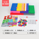 Digital building blocks NumberBlocks1-100 Mathematics Teaching Aids Children's Puzzle Putting New Toy products 10-100 Top Ten Top [550 seas]/No box