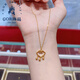 GOR Fat Donglai's same style 18K gold safe lock pendant yellow l gold auspicious cloud lock bell necklace Ruyi female sense clavicle chain simple auspicious cloud lock bell necklace