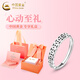 CHINA GOLD 925 silver lucky copper coin ring Qianduoduo transfer money string Valentine's Day birthday gift for girlfriend and wife Retro-coin ring s925 silver heart-beating limited gift box