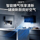 海尔（Haier）抽油烟机家用烟灶套装25立方大吸力厨房油烟机燃气灶 顶侧双吸一键换气自清洁排烟机套装EC723 【单烟机723】25m³大吸力 顶侧双吸油烟机