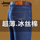 Jeep Spirit Jeep Herren Jeans Herren Sommer dünne lose glattes Eis Silk Summer mittleren Alters Langhose 687 Schwarz-Summer-Stil 29