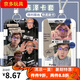 尤柯快手陈泽网红学生校园卡门禁卡公交地铁卡饭卡水卡挂绳钥匙扣胸牌 陈泽-W14130 公交卡卡套送长挂绳
