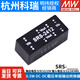 明纬（MEANWELL）电源SRS 5V9V12V15V DC-DC稳压单路输出转换器 S SRS-12099V