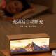 帝音创意夜灯光画摆件装饰工艺品高级音响卧室乔迁生日礼物毕业男女友 旗舰款【日照金山】+礼品袋