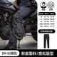 Duhan (DUHAN) DK-02 motorcycle riding pants men's all-season racing pants off-road motorcycle pants windproof protective wear-resistant pants black 2XL