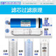 安吉尔净水器滤芯A4/A6J2305-ROB8/J1105/J2605-ROB8/V6/原装正品 前三级J1105-ROB8a