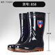Extra große Größe Herren hoher Röhrchen Regenstiefel Plus-Größe Regenstiefel 45 46 47 48 Größe Wasserschuhe verdickte wasserdichte nicht rutschfeste Säure und alkalisistente Küchengummi-Schuhe 838 High-No-Baumwollstandard 46