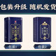 仁和药业药房直售仁和青钱柳茶叶野生嫩芽叶茶降水压低脂低 五盒巩固装