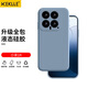 KEKLLE适用小米14手机壳 小米14保护套云感硅胶镜头全包防摔超薄软壳男女款 14【薰衣灰】升级云感硅胶