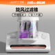UWANT Youwang Mite Remover Bed Treasure Double Cup Dust Mite Separation Household Bed Ultraviolet Sterilization Pet Mite Remover Ultrasonic Mite Remover High Suction Vacuum Artifact M300SE Sunlight