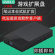 Game mobile hard drive plug-and-play 1T desktop laptop 3A stand-alone game optional installation-free 2.5-inch 500G mobile hard drive